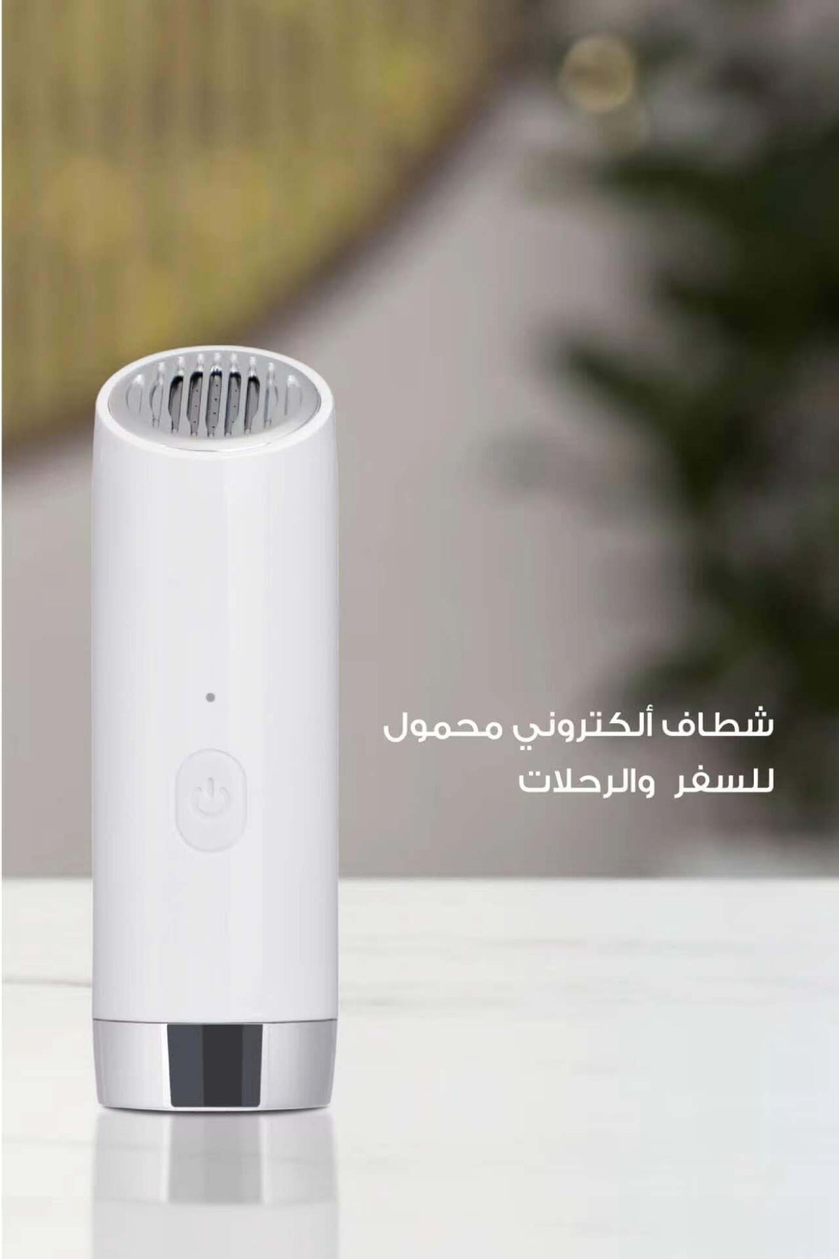 INNOV Portable Travel Handheld Electric Bidet Sprayer (Shattaf) INN-EB10