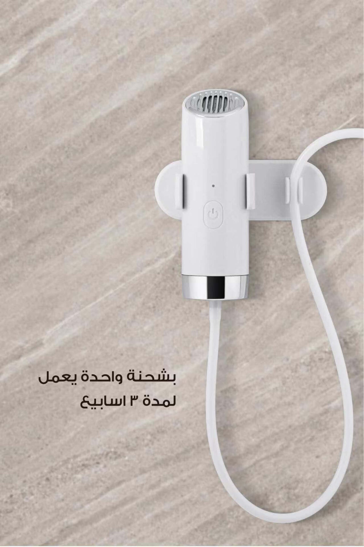 INNOV Portable Travel Handheld Electric Bidet Sprayer (Shattaf) INN-EB10