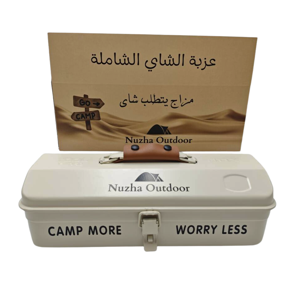 عزبة الشاي الشاملة